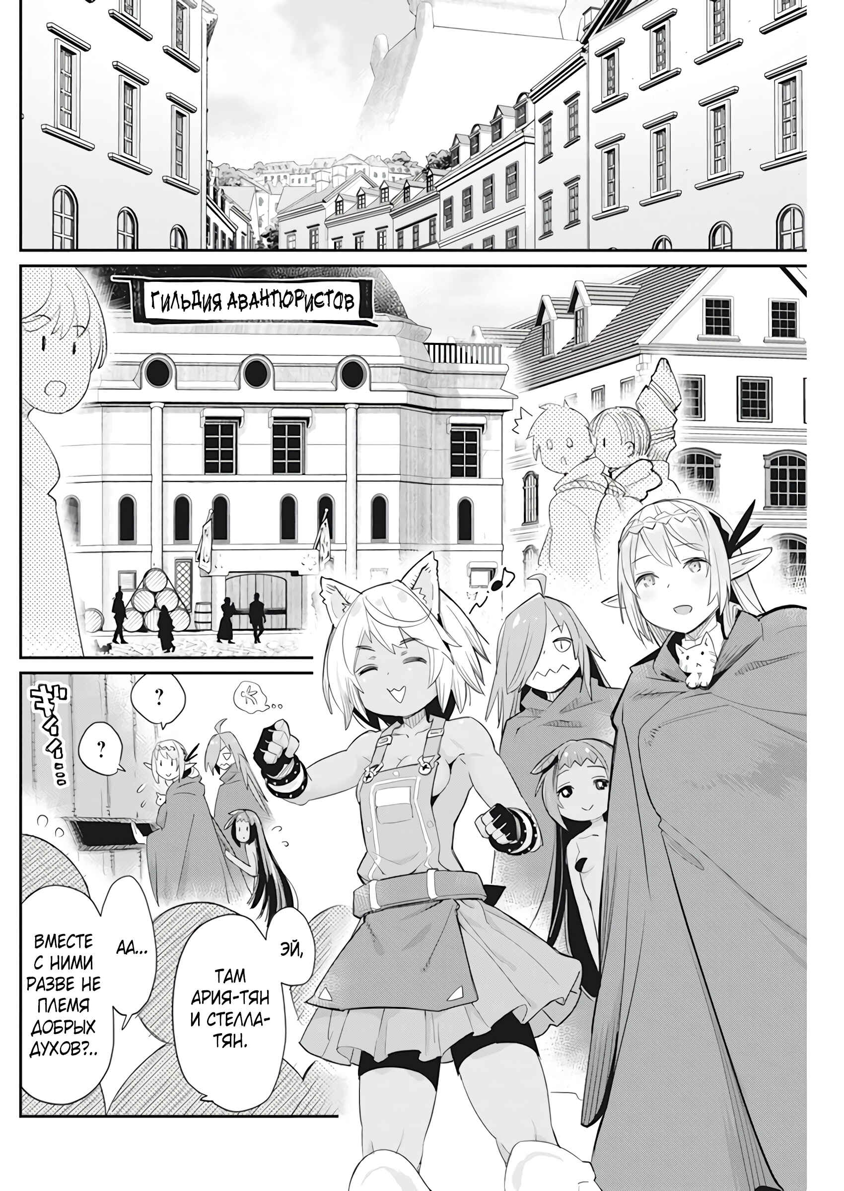 Chapter 37 - Page 12