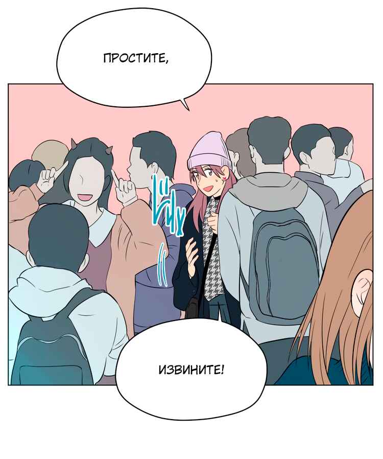 Chapter 29 - Page 15