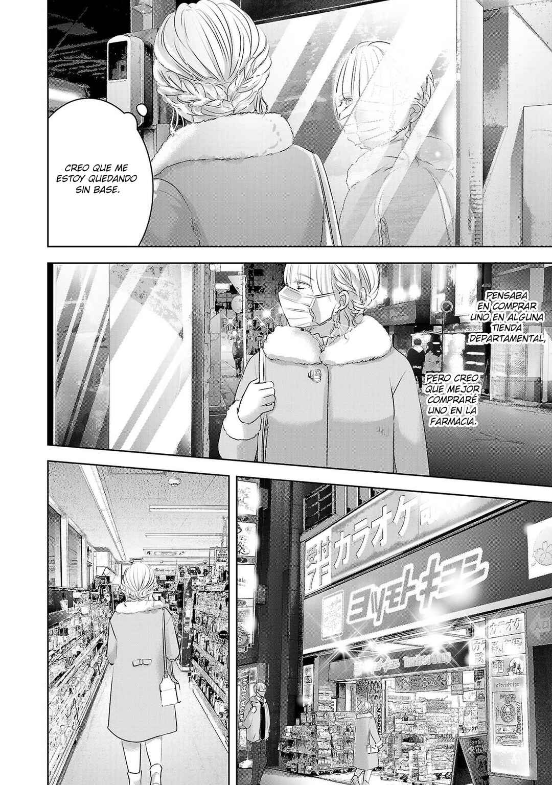 Chapter 92 - Page 7