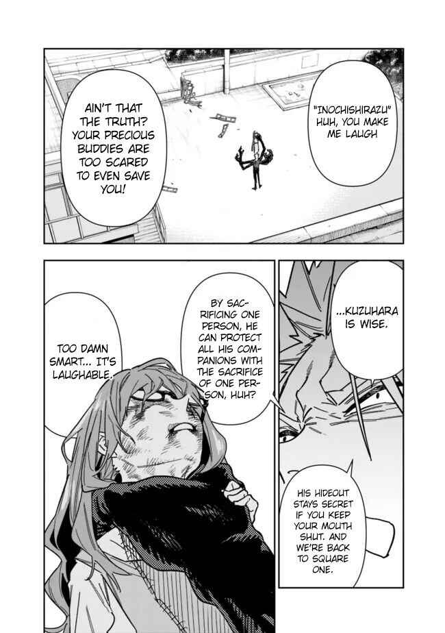 Chapter 26.1 - Page 11