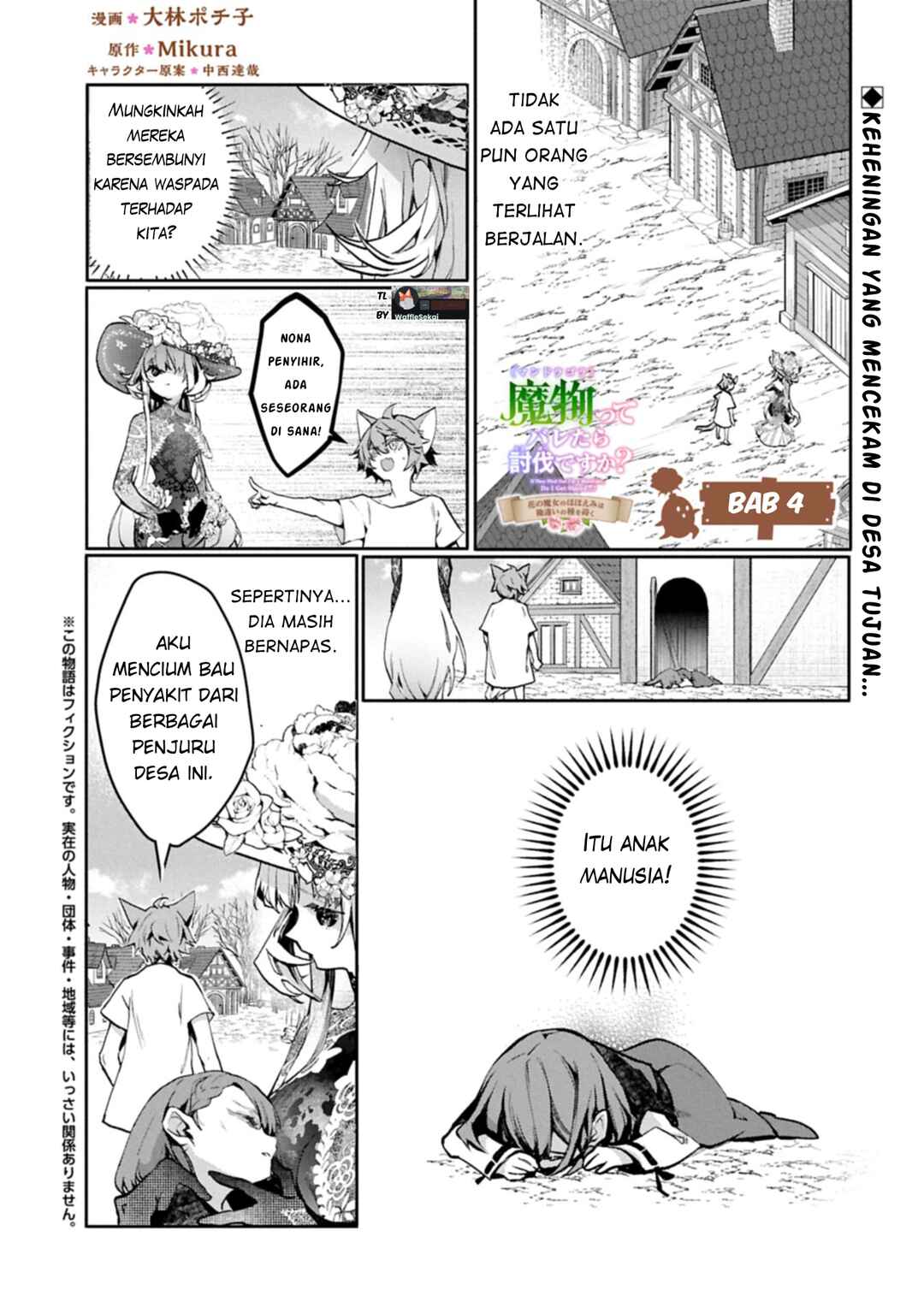 Chapter 4.1 - Page 3