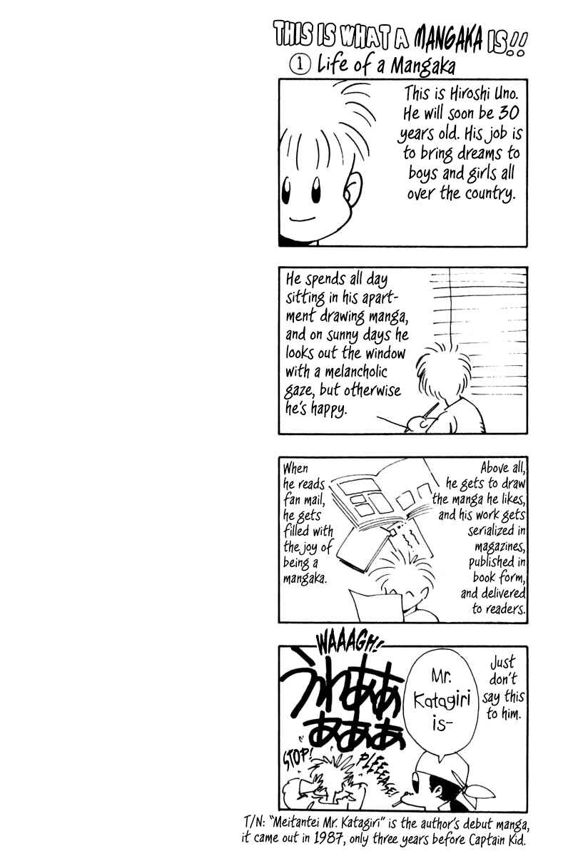 Chapter 29.5 - Page 1