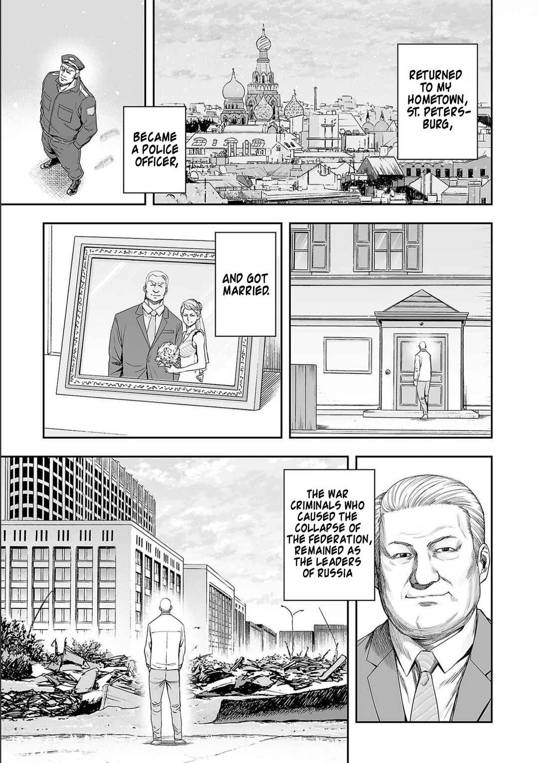Chapter 122 - Page 5