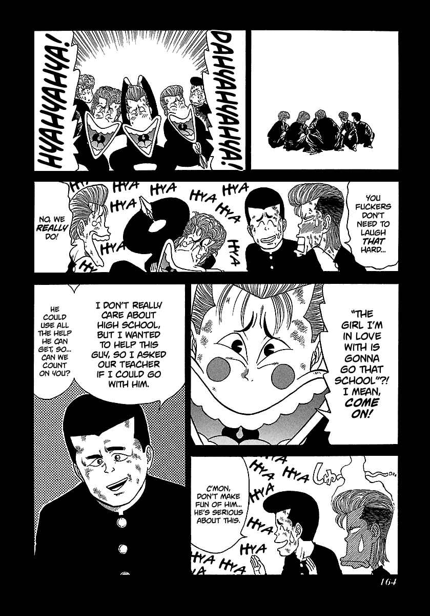 Chapter 75 - Page 15