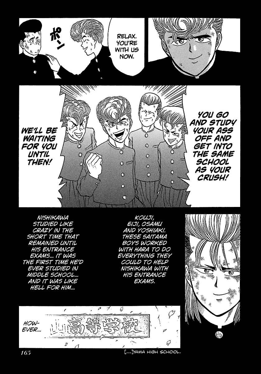 Chapter 75 - Page 16
