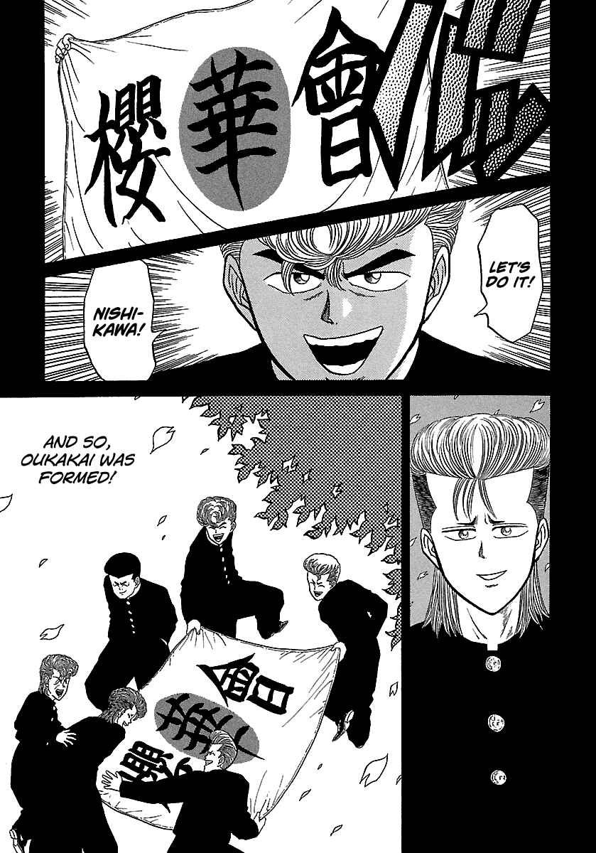 Chapter 75 - Page 18
