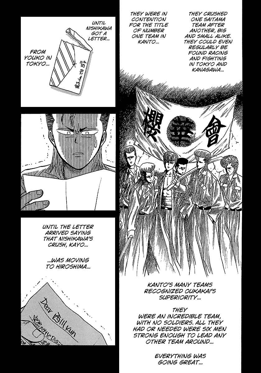 Chapter 75 - Page 19