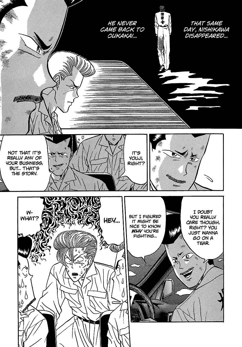 Chapter 75 - Page 20