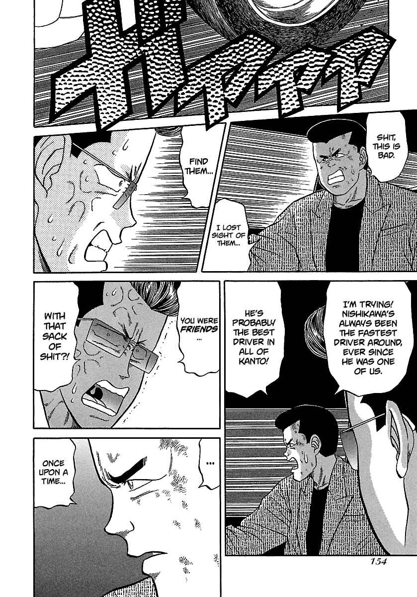Chapter 75 - Page 5