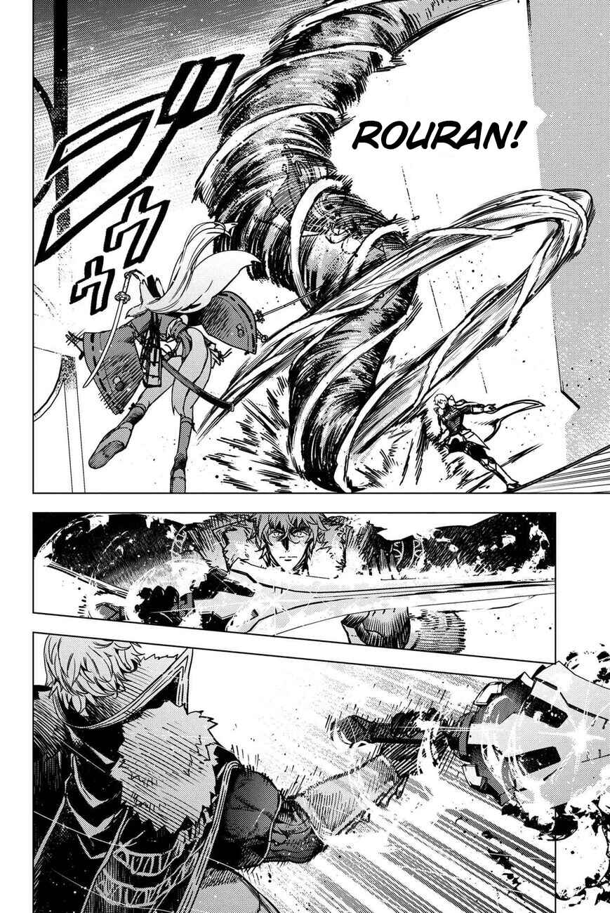 Chapter 33.3 - Page 4