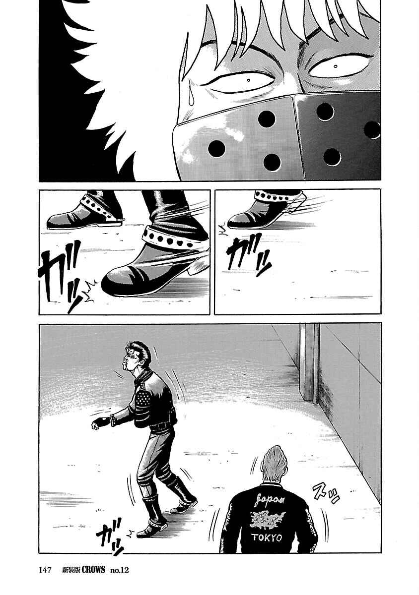 Chapter 12 - Page 37