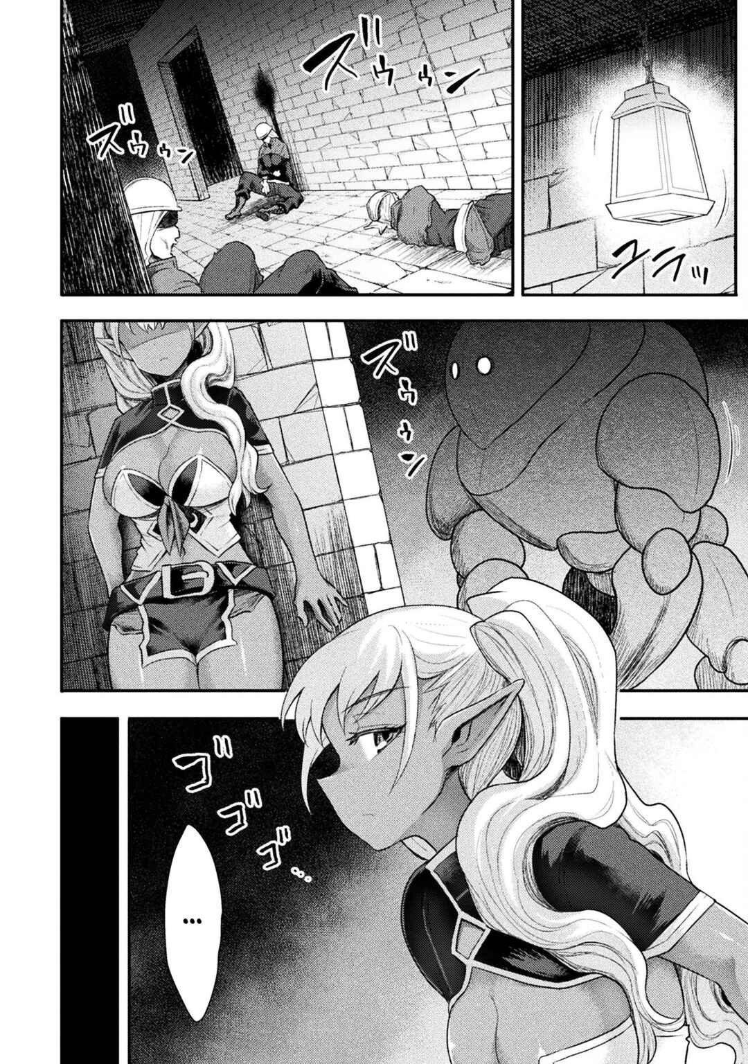 Chapter 43 - Page 6
