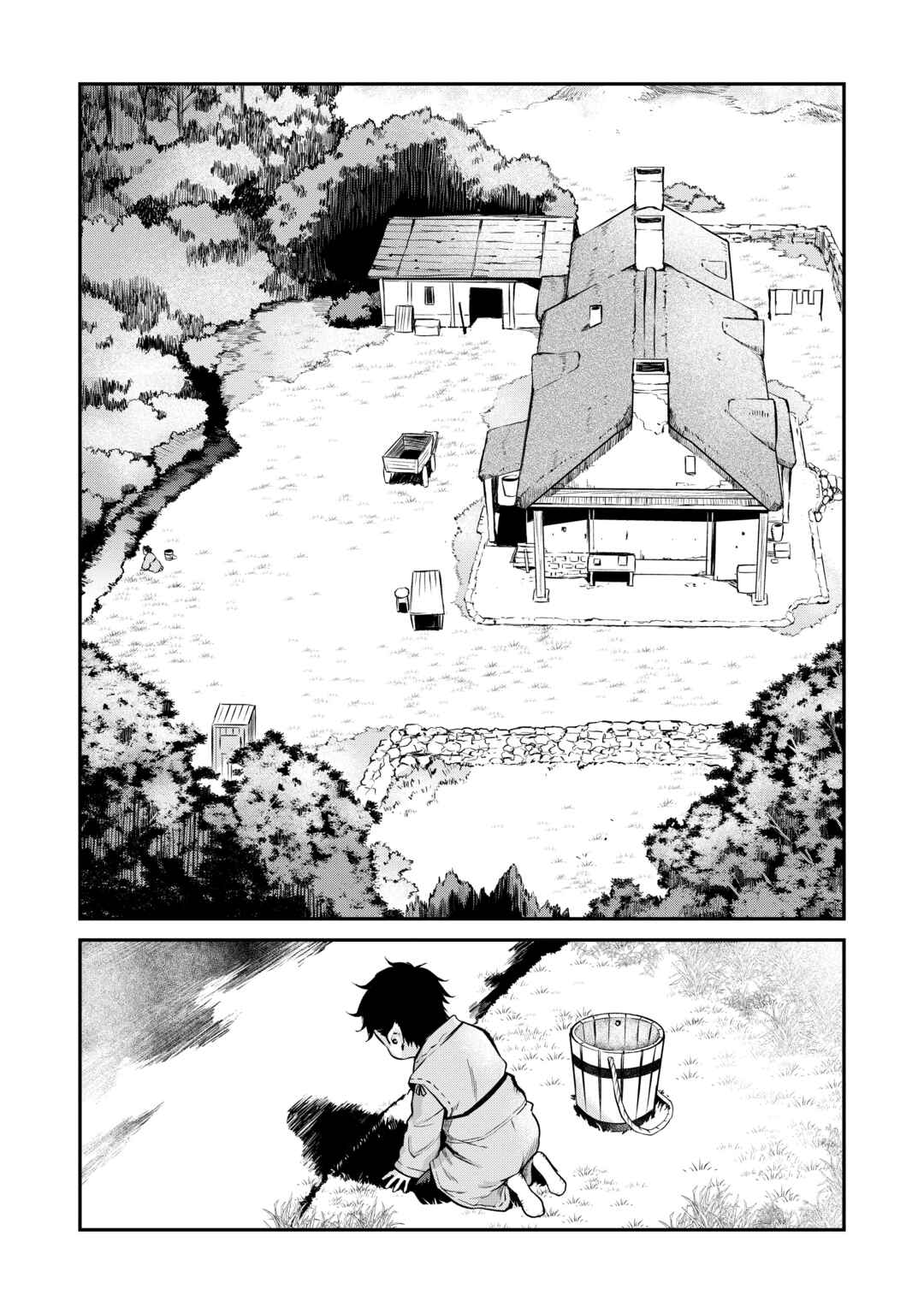 Chapter 1 - Page 23