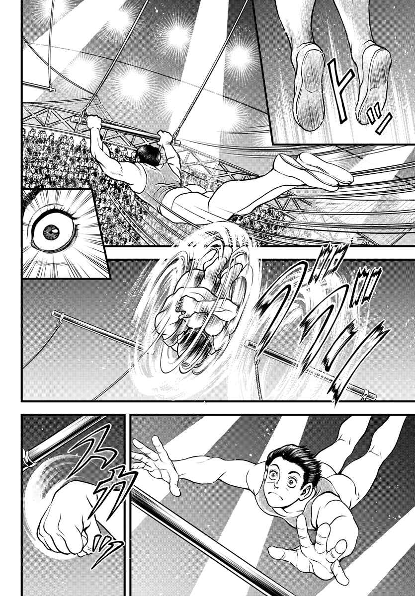 Chapter 4 - Page 5
