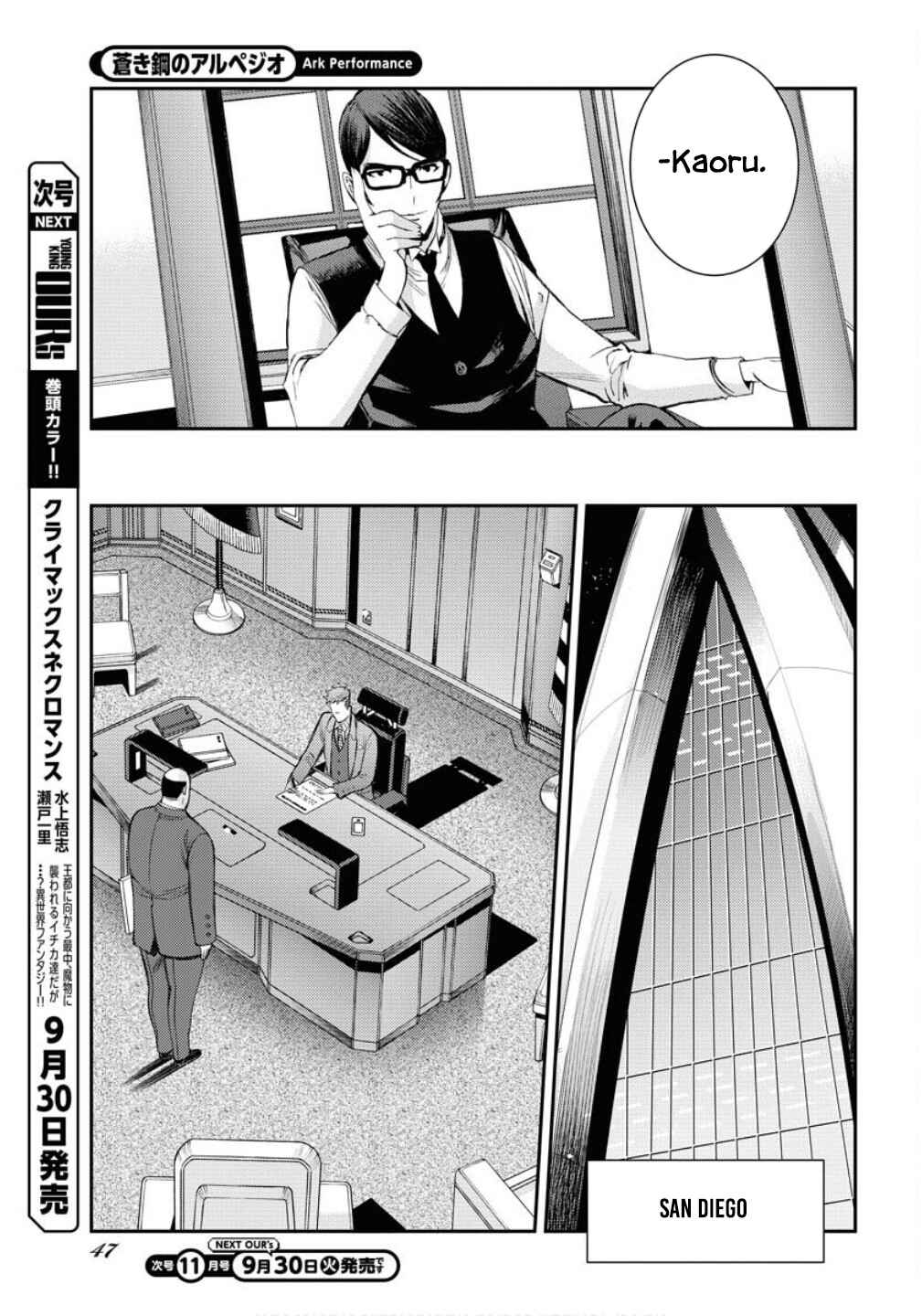 Chapter 169 - Page 15