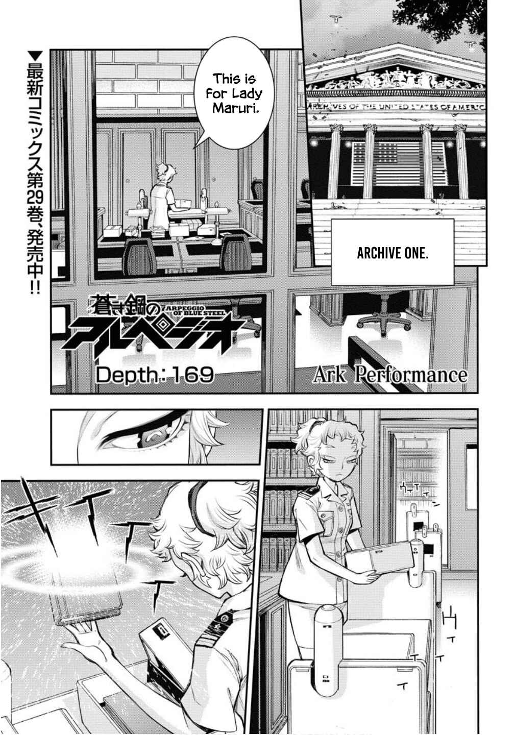 Chapter 169 - Page 2