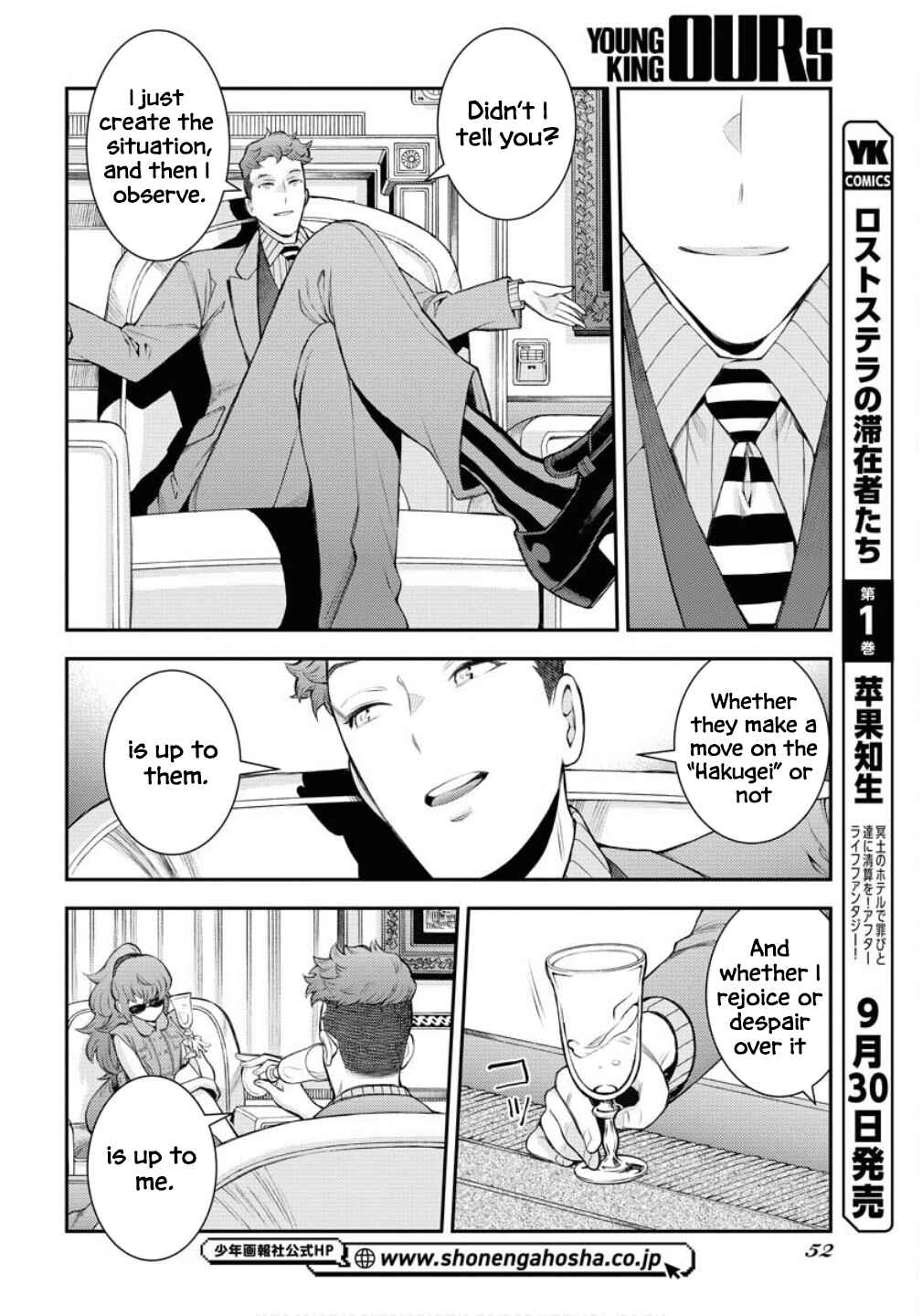 Chapter 169 - Page 20