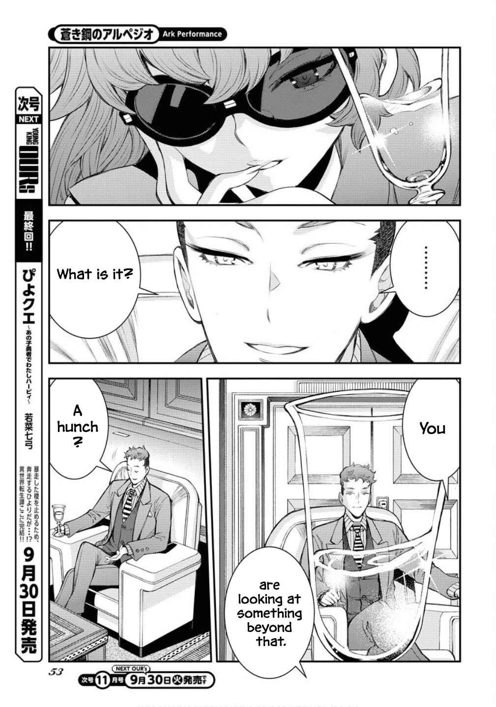 Chapter 169 - Page 21