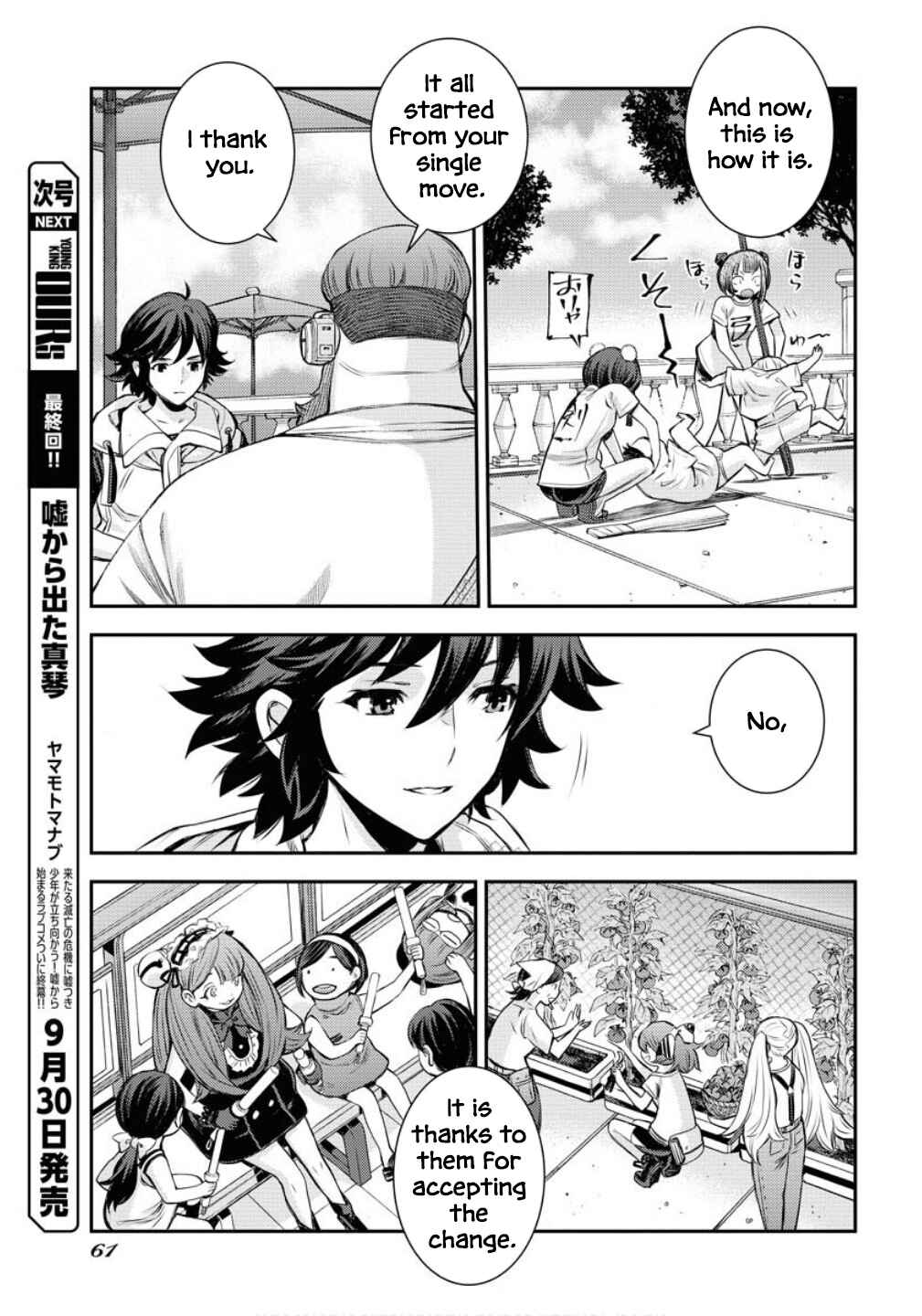 Chapter 169 - Page 29