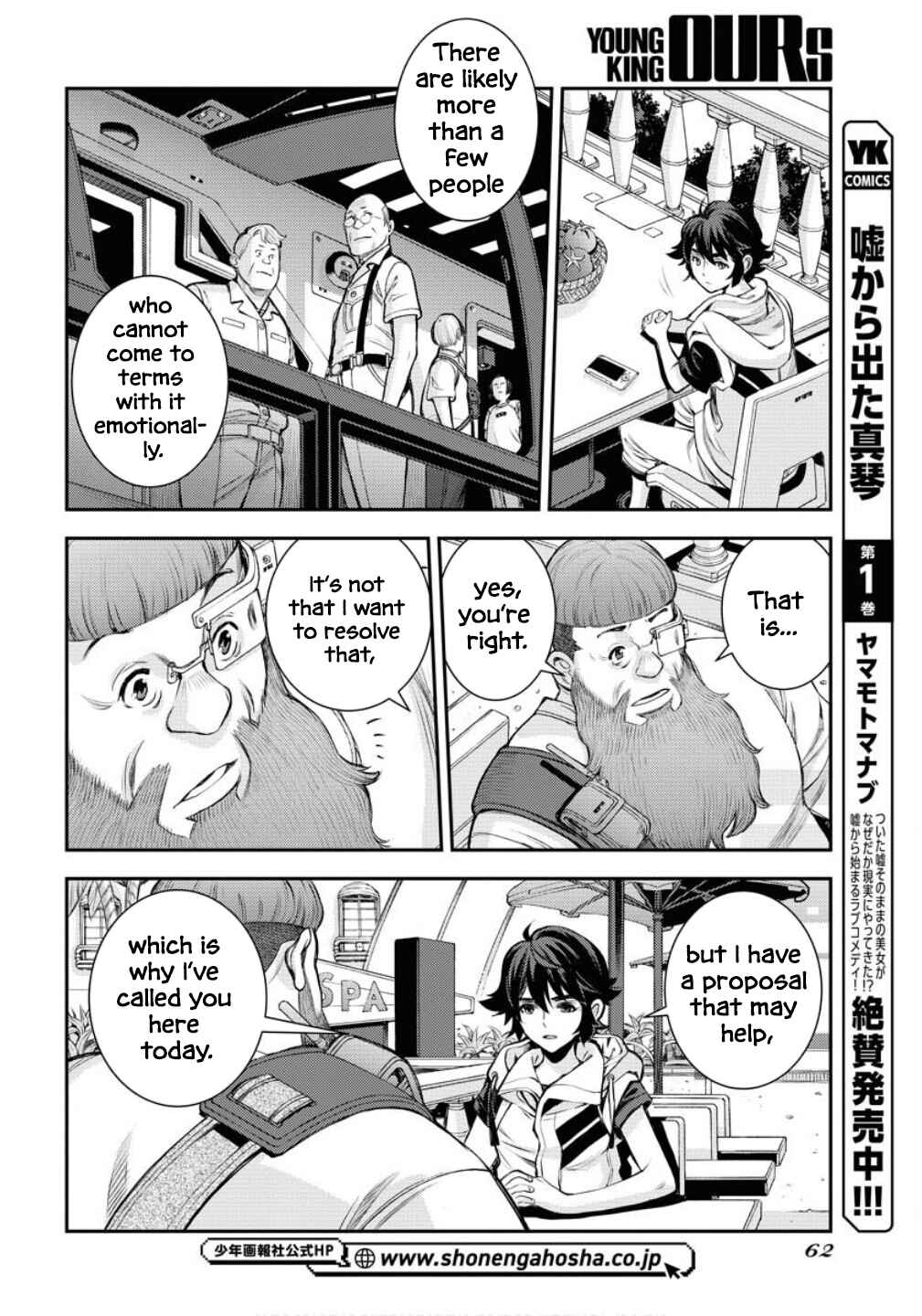 Chapter 169 - Page 30