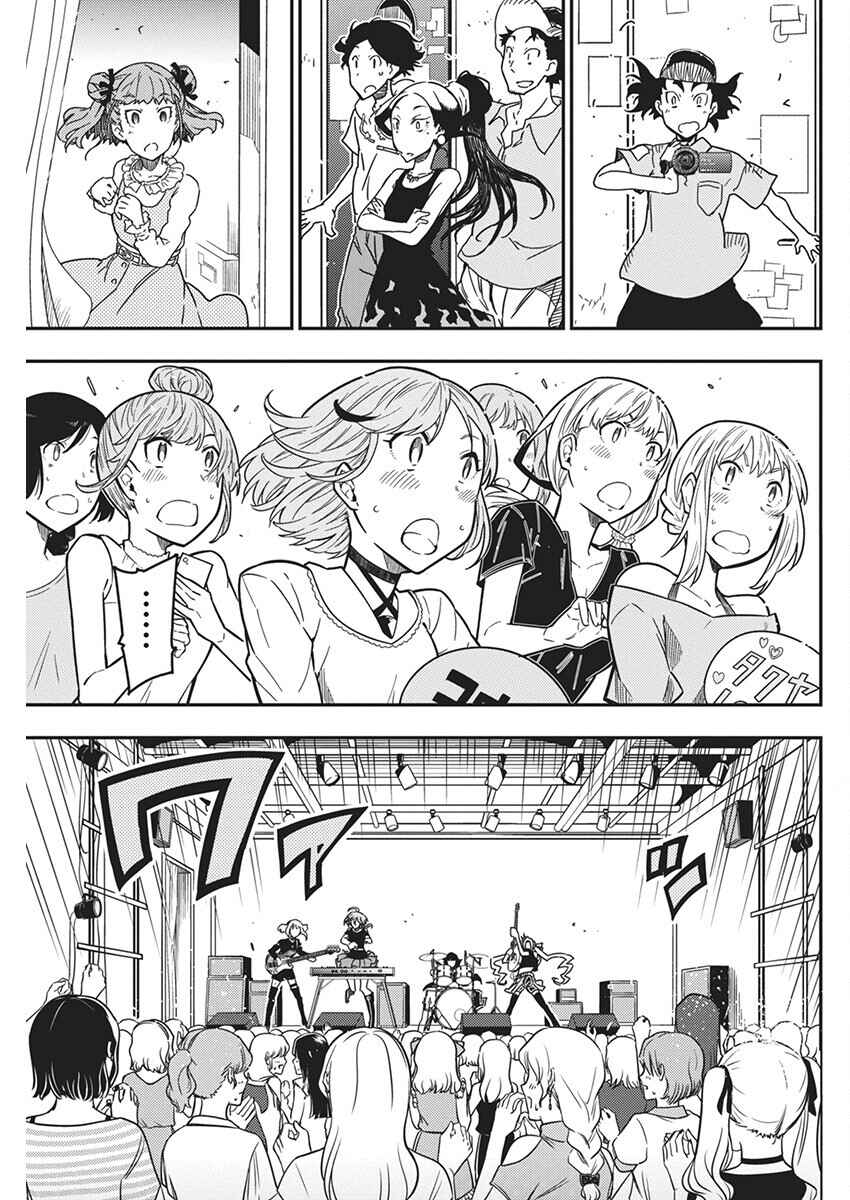 Chapter 27 - Page 19