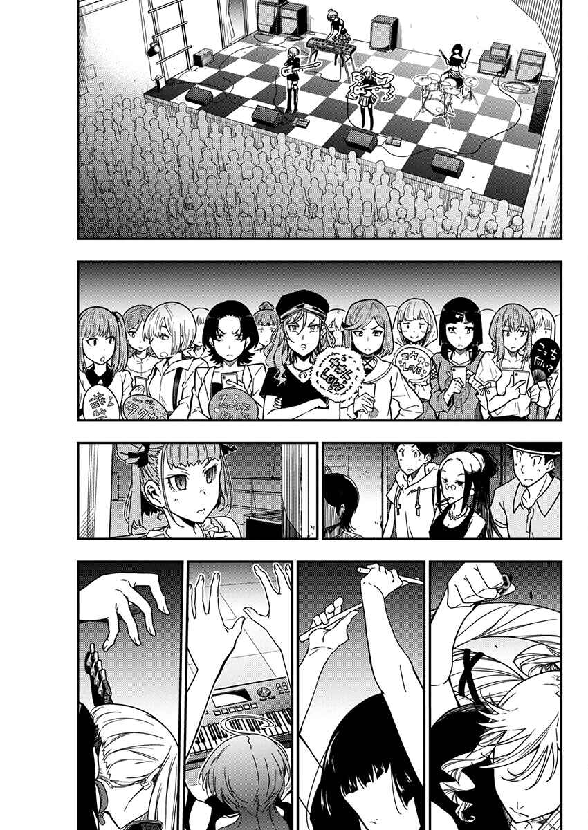 Chapter 27 - Page 5