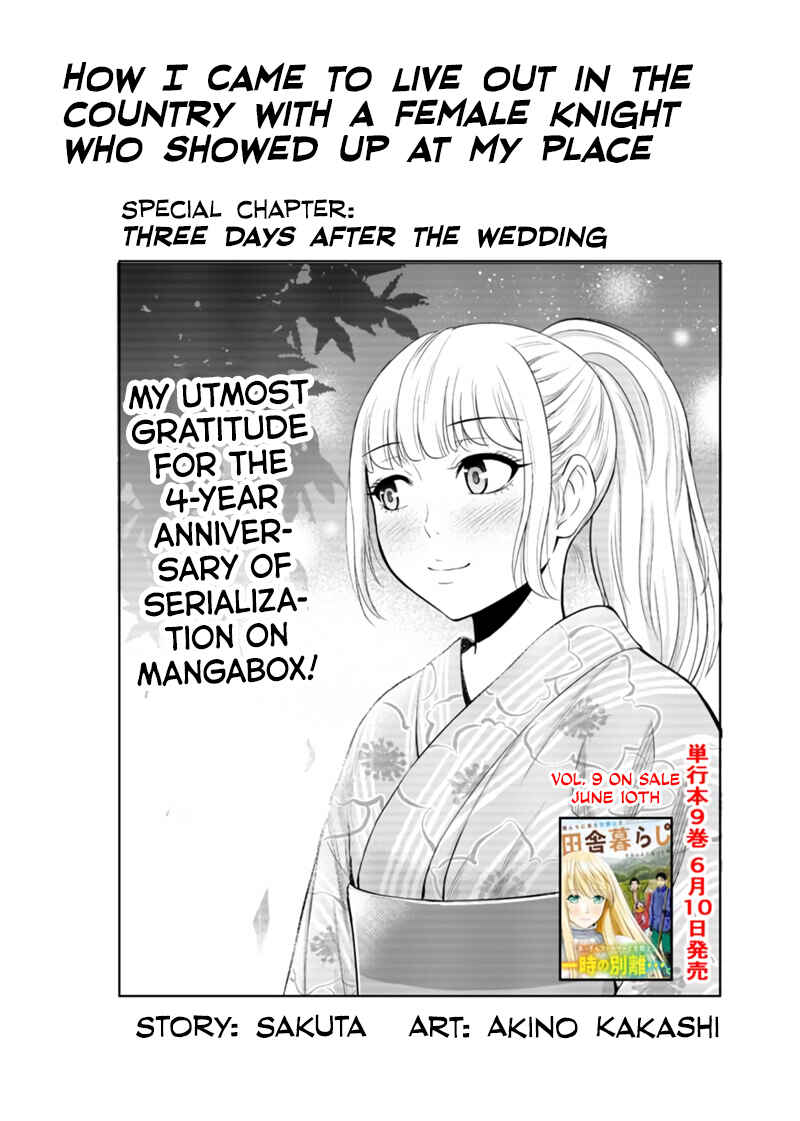 Chapter 89.5 - Page 1
