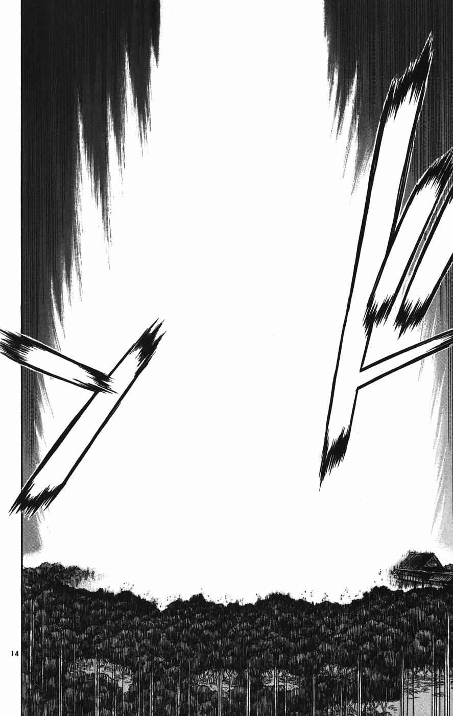 Chapter 162 - Page 14