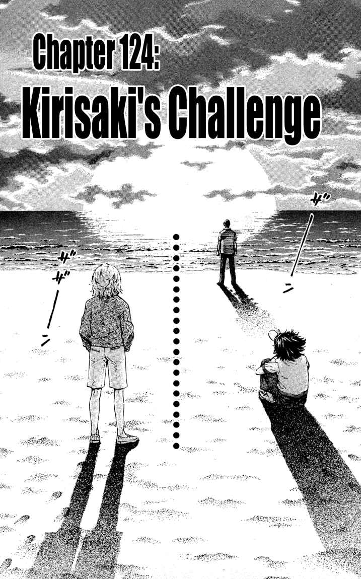 Chapter 124 - Page 6