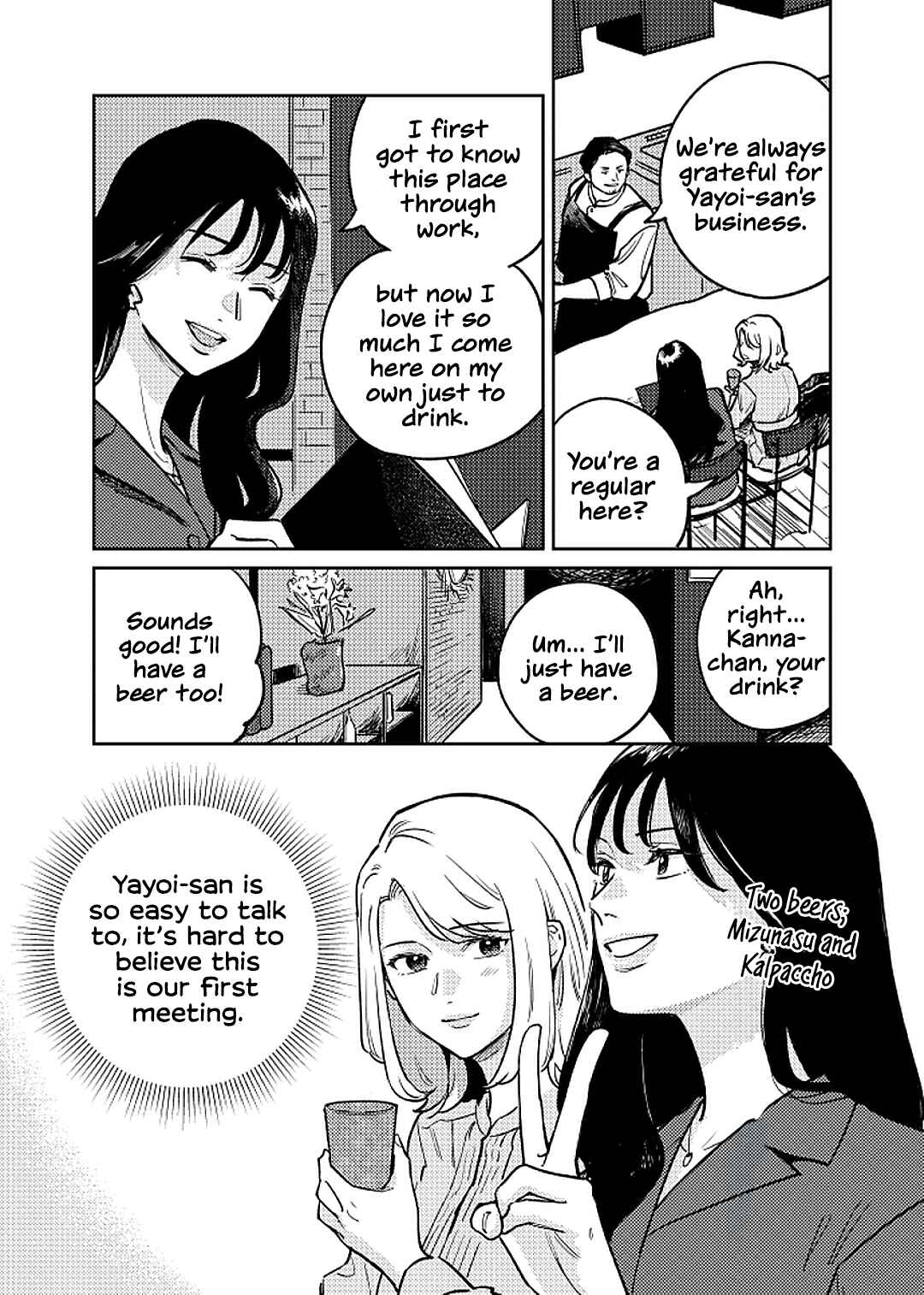 Chapter 1 - Page 17