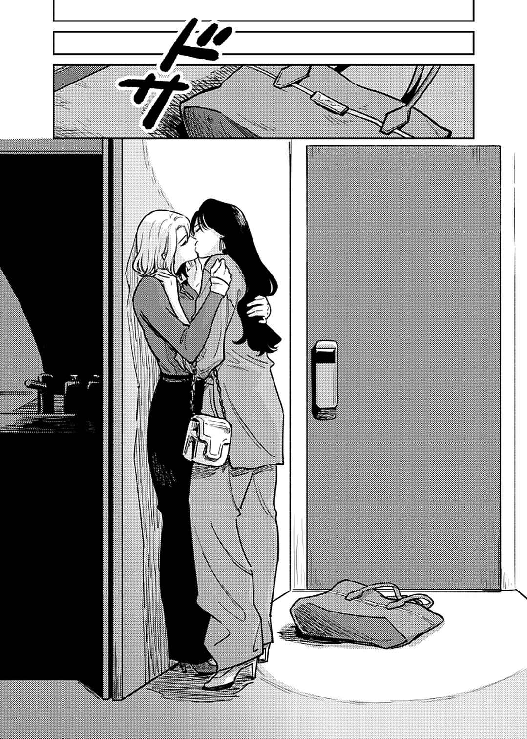 Chapter 1 - Page 33
