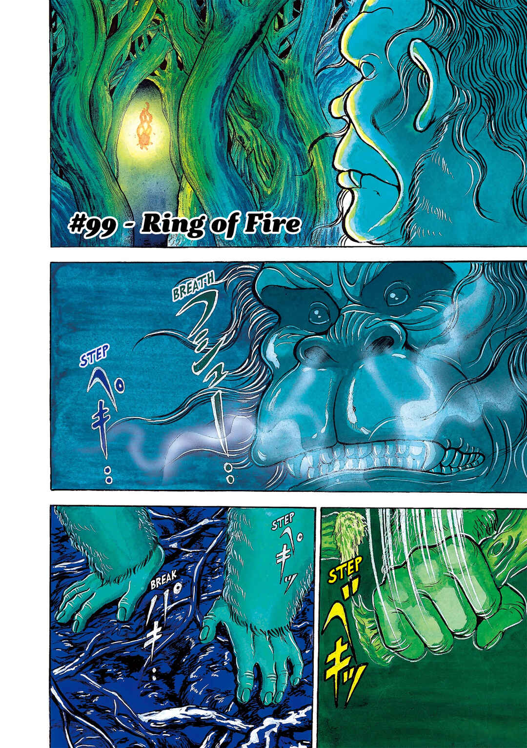 Chapter 99 - Page 1