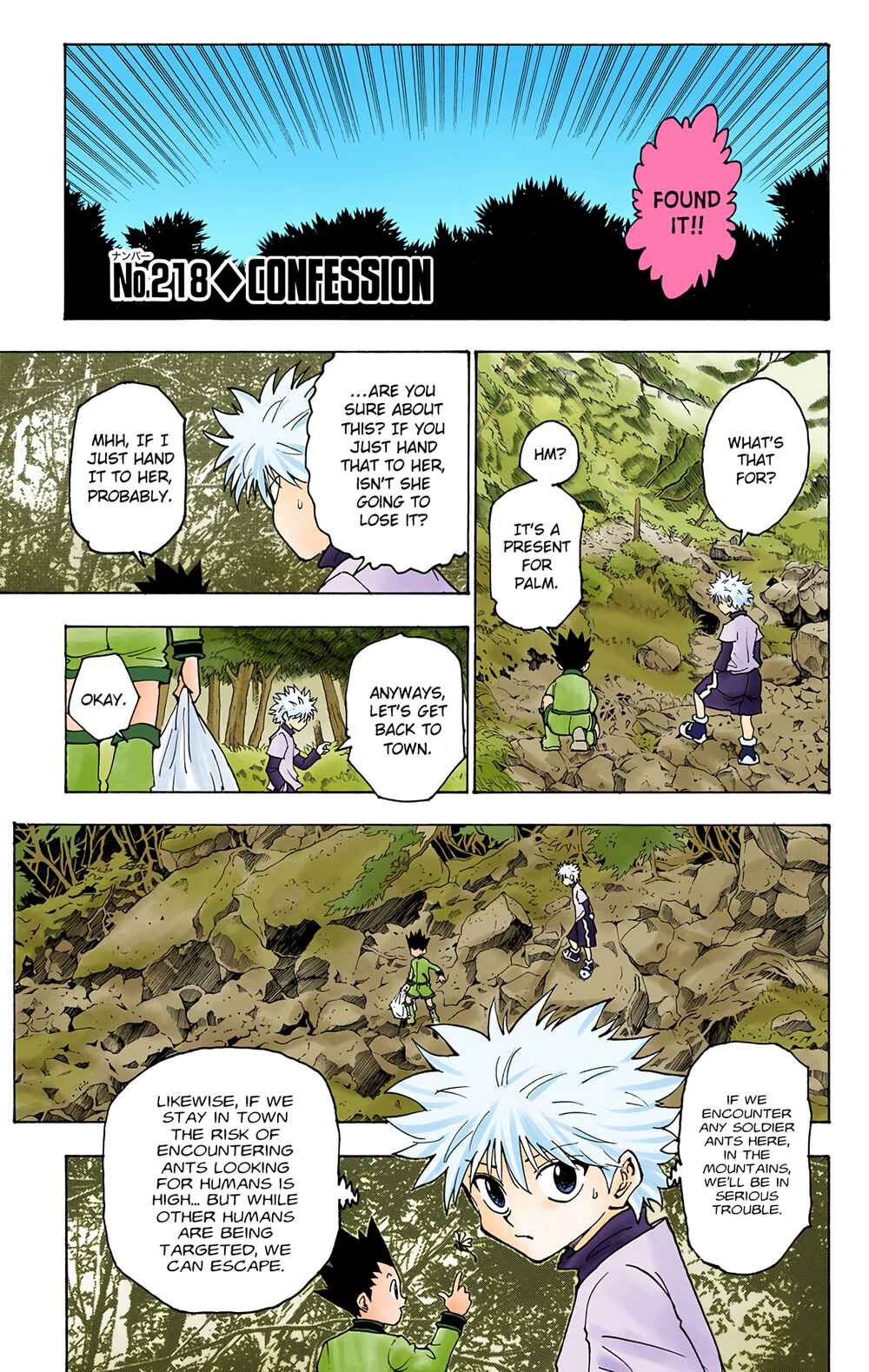 Chapter 218 - Page 1
