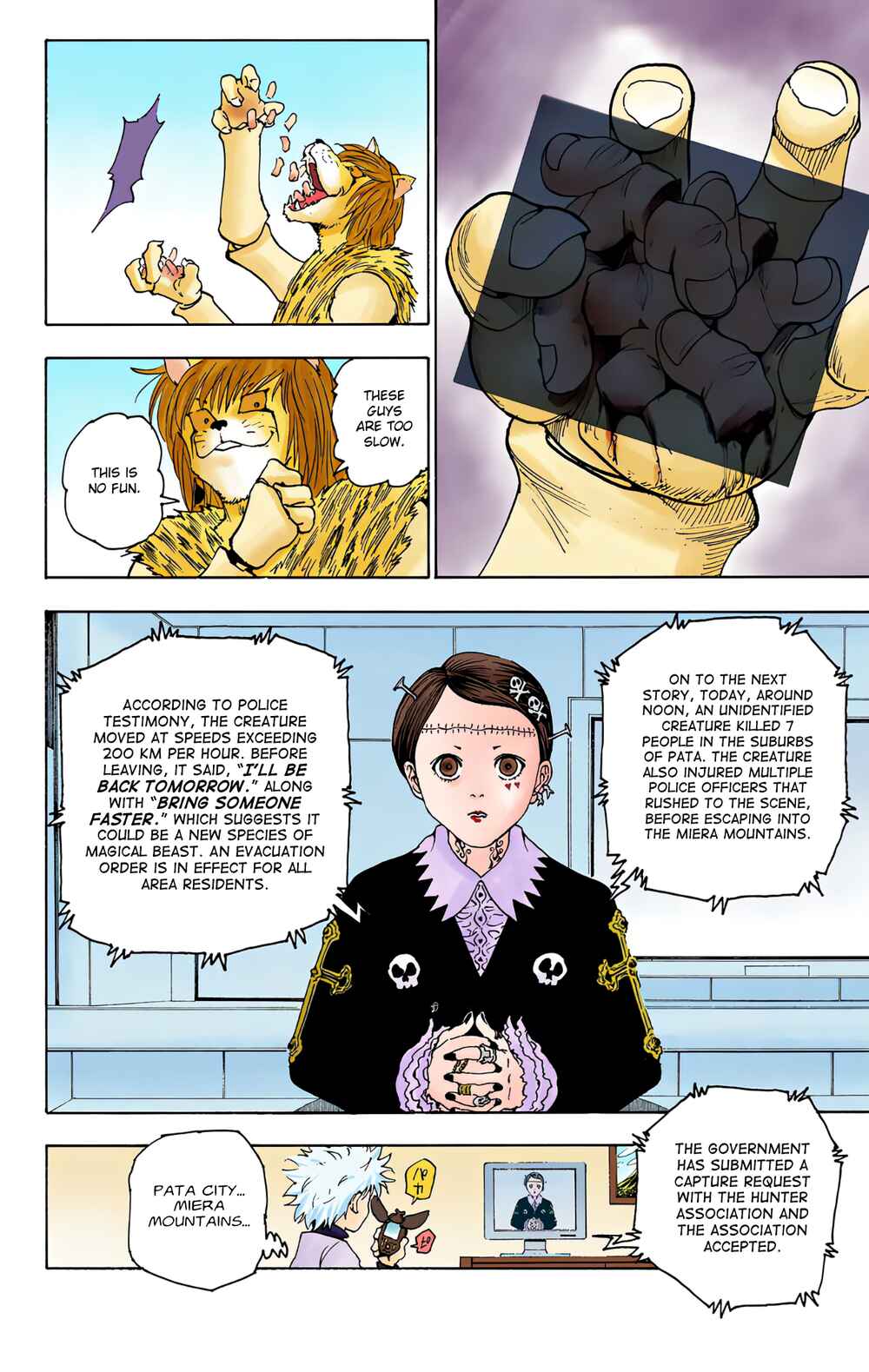 Chapter 218 - Page 6