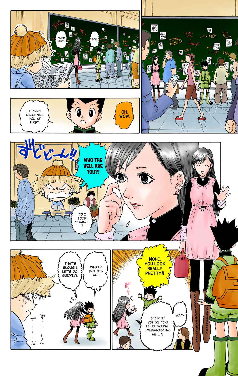 Chapter 218 - Page 8
