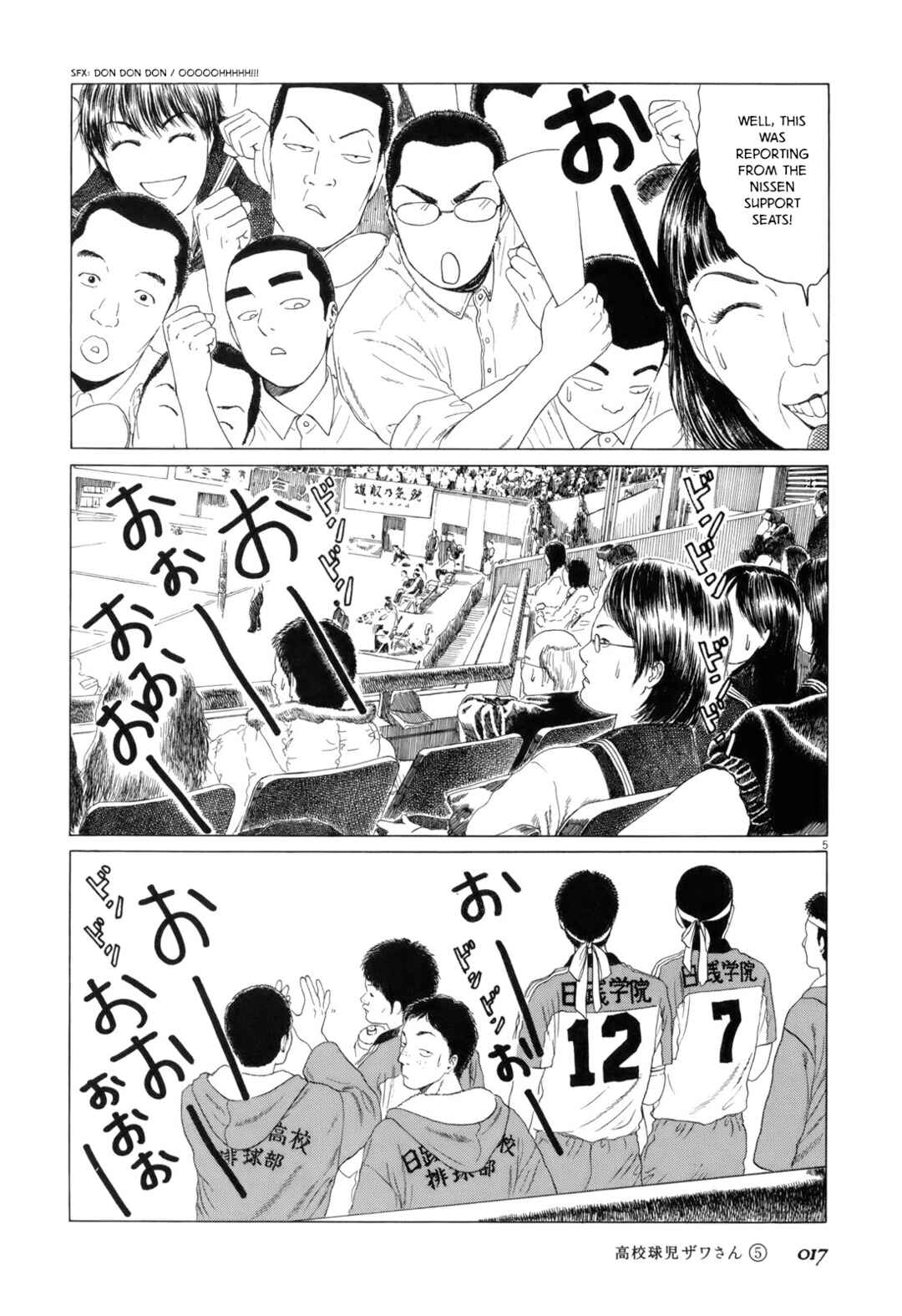 Chapter 67 - Page 5
