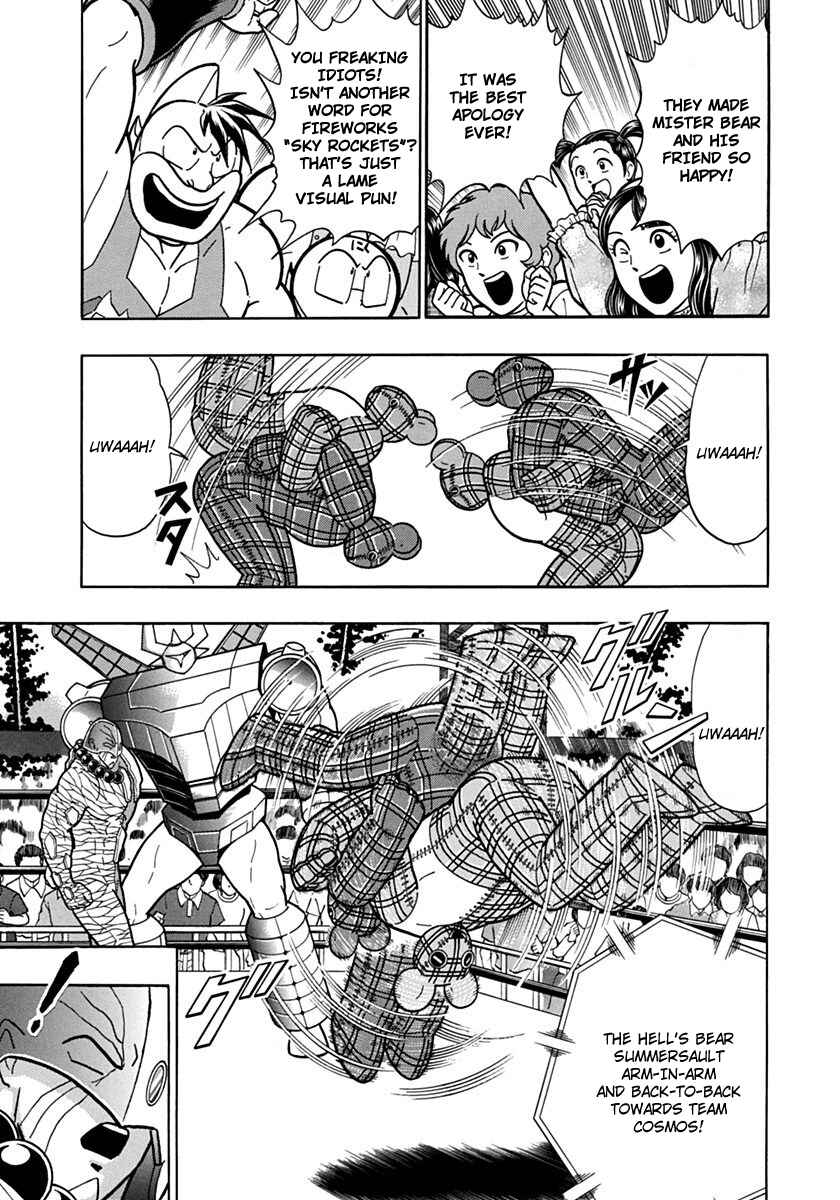 Chapter 80 - Page 17