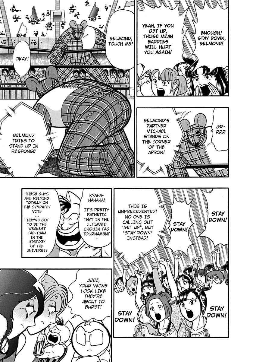 Chapter 80 - Page 5