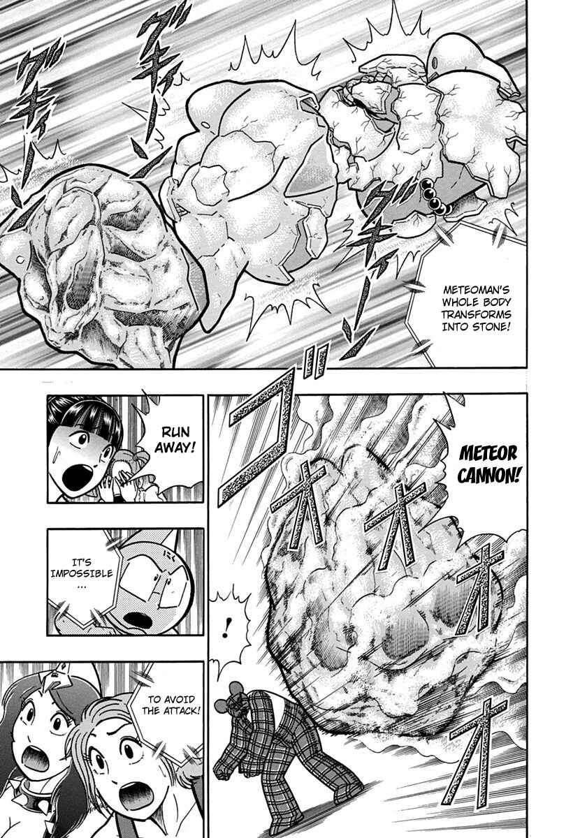 Chapter 80 - Page 7