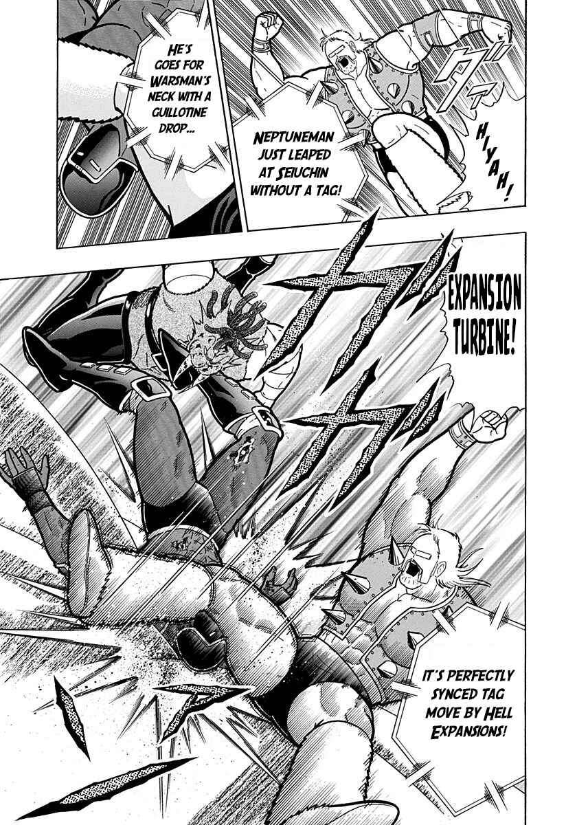 Chapter 174 - Page 7