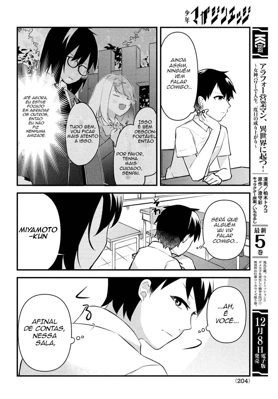 Chapter 2 - Page 7