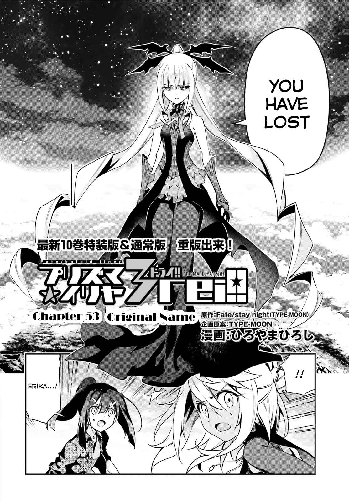 Chapter 53.2 - Page 2