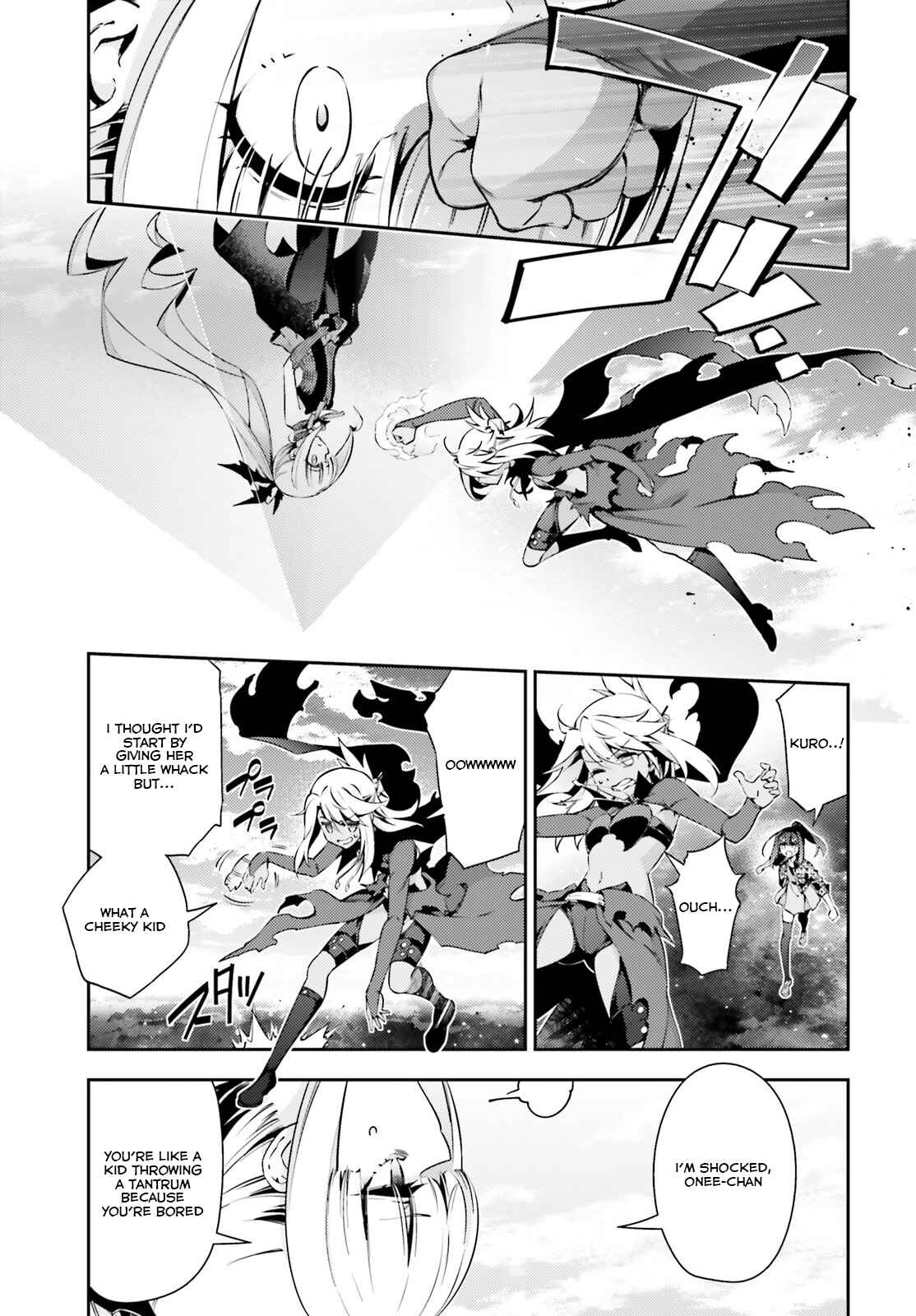 Chapter 53.2 - Page 7
