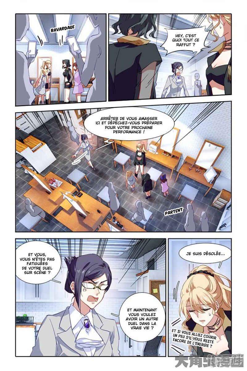 Chapter 74 - Page 7