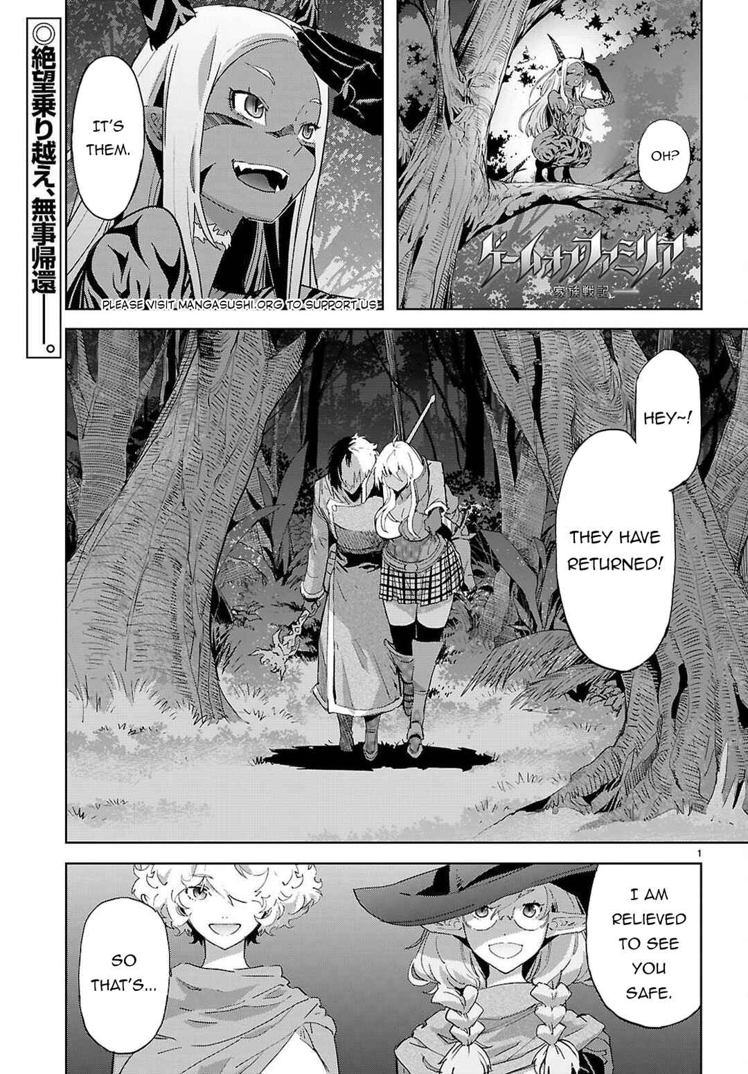 Chapter 76 - Page 2