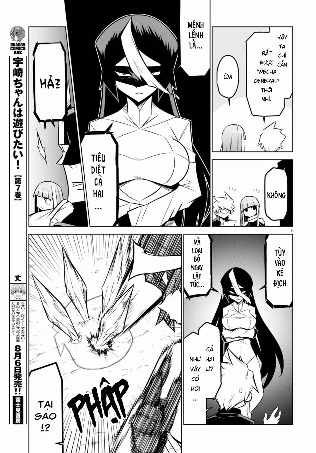 Chapter 131 - Page 7