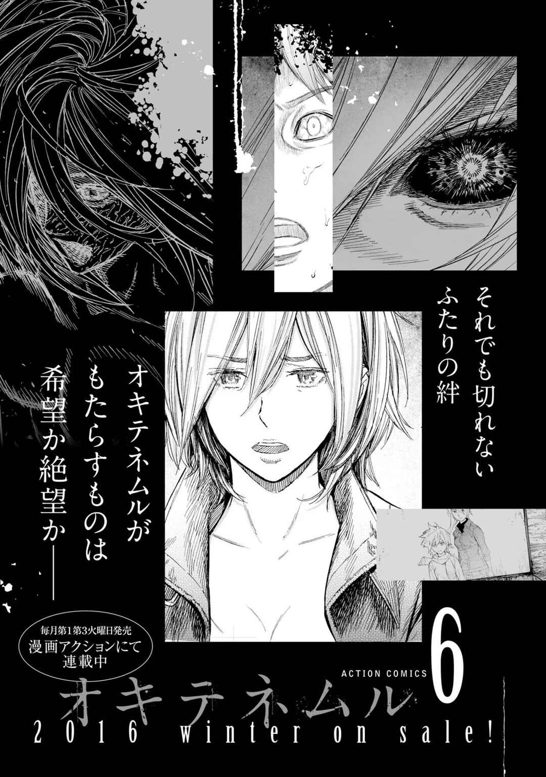 Chapter 40 - Page 26