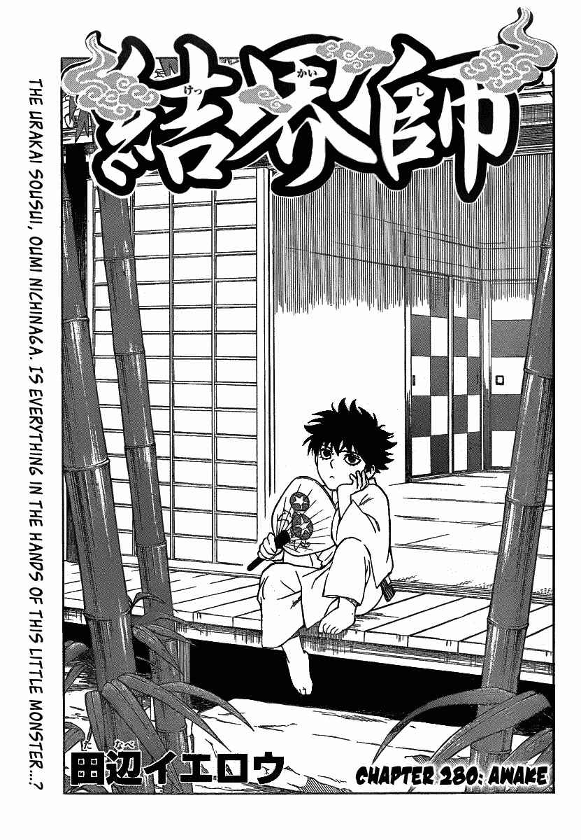 Chapter 280 - Page 2