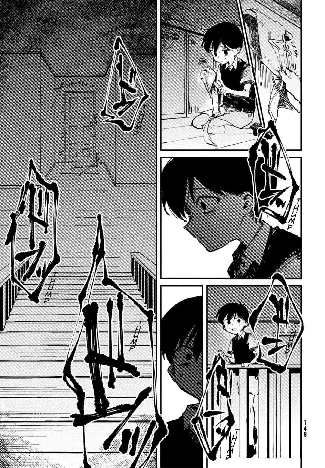 Chapter 1 - Page 14