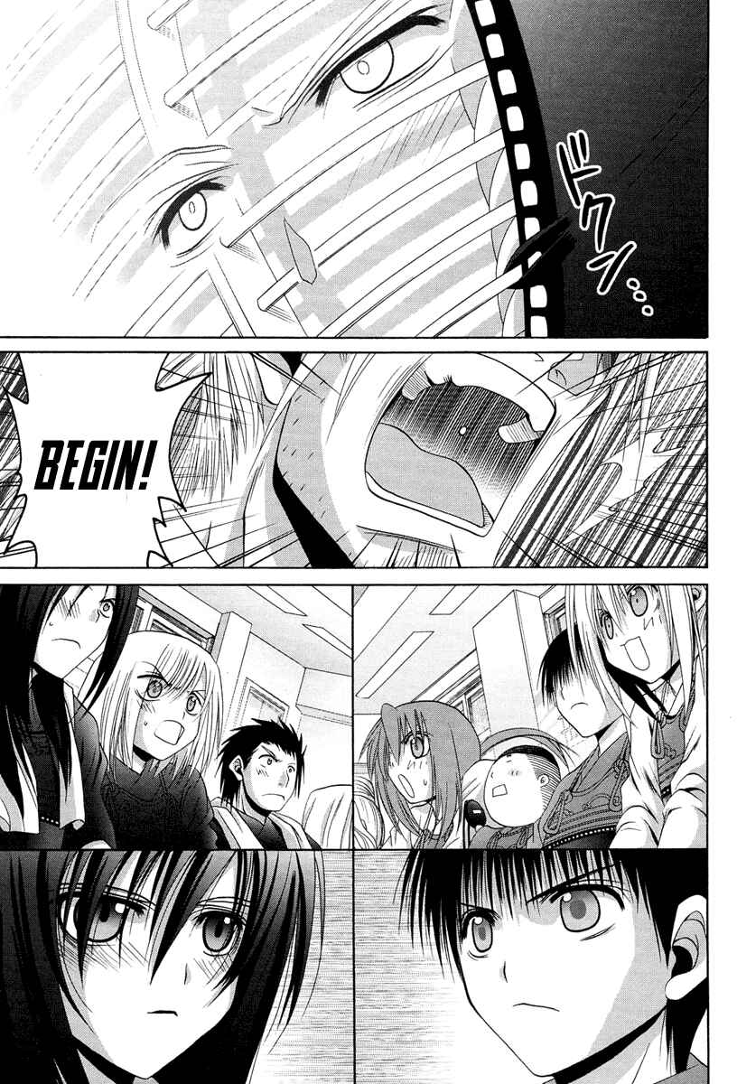 Chapter 75 - Page 11